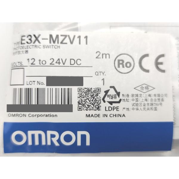 新品 オムロン OMRON E3X-MZV11 12to24VDC 2m 5袋セット