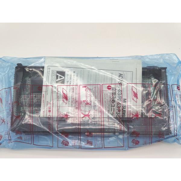 箱汚れ・いたみあり 新品 三菱 MITSUBISHI AD75P3-S3