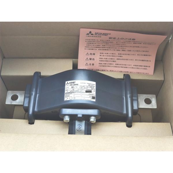 箱いたみあり 2023年製 新品 三菱 MITSUBISHI CD-25NB 50/5A