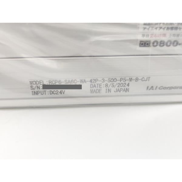 箱なし 未使用 IAI RCP6-SA6C-WA-42P-3-500-P5-M-B-CJT その7