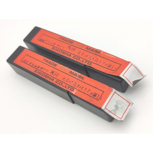 2個セット 中古 栄工舎 超硬ドリル付ザグリ K10 6.5×13.1×117×MT1