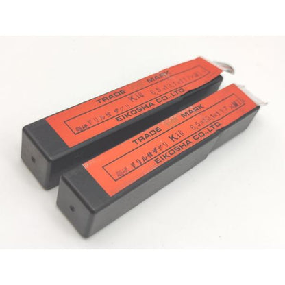 2個セット 中古 栄工舎 超硬ドリル付ザグリ K10 6.5×13.1×117×MT1