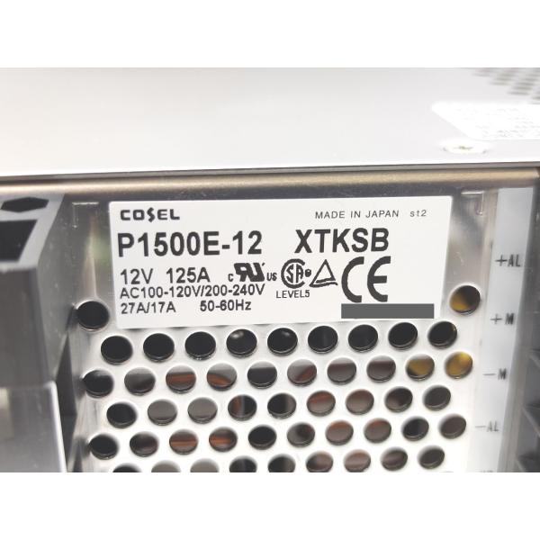 箱汚れ・いたみあり 未使用 コーセル COSEL P1500E-12XTKSB