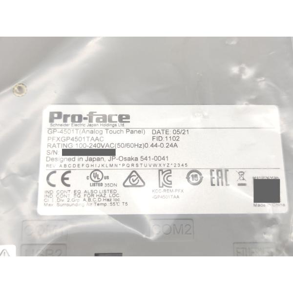 箱汚れいたみあり 新品 Pro-face PFXGP4501TAAC GP-4501T