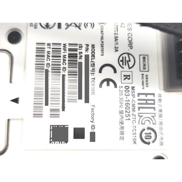 電源とタッチパネル反応CK 中古 ZEBRA 業務用タッチコンピュータ ハンディターミナル TC510K 本体 ケース コード アダプタ その5