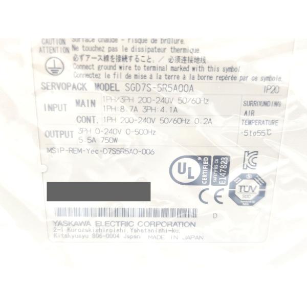 箱いたみあり 未使用 安川電機 YASKAWA SGD7S-5R5A00A
