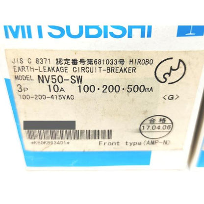 箱汚れ・いたみあり 未使用 三菱 MITSUBISHI NV50-SW 3P 10A 100 200 500mA 100-200-415VAC 5点セット