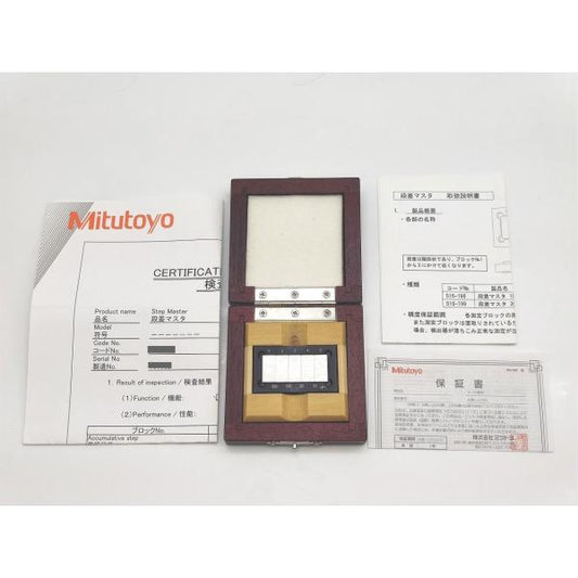 中古 Mitutoyo 段差マスタ ゲージブロック 516-199