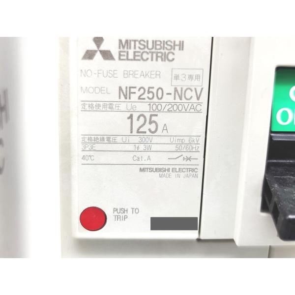 新品 三菱 MITSUBISHI NF250-NCV 100/200VAC 3P 125A その2
