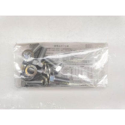 箱いたみあり 2024年製 新品 三菱 MITSUBISHI S-N220 AC100V