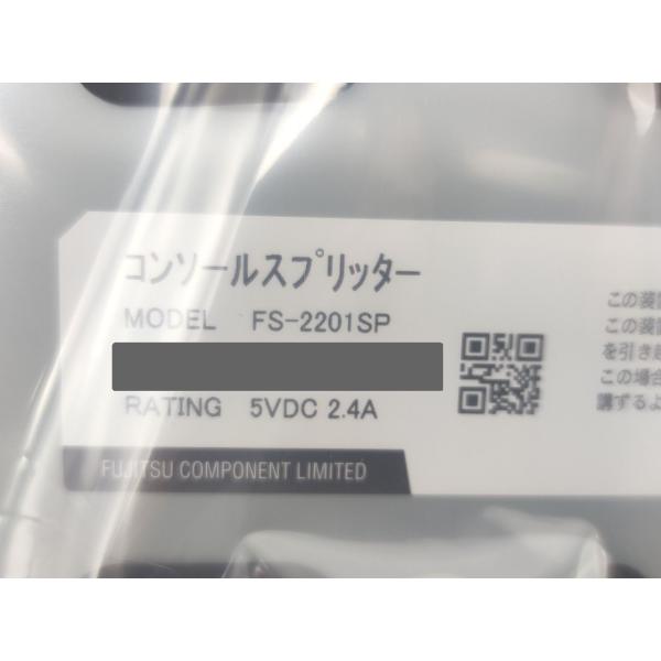 箱いたみあり 新品 富士通 FS-2201SP コンソールスプリッター