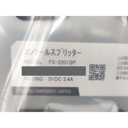 箱いたみあり 新品 富士通 FS-2201SP コンソールスプリッター