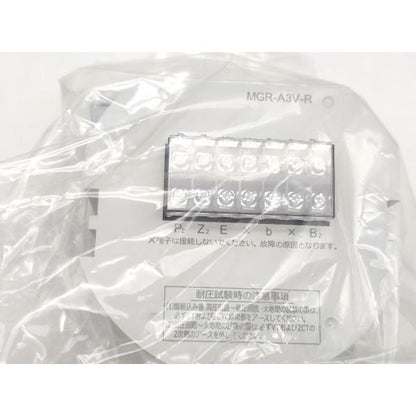 箱汚れ・いたみあり 新品 三菱 MITSUBISHI MGR-A3V-R その1
