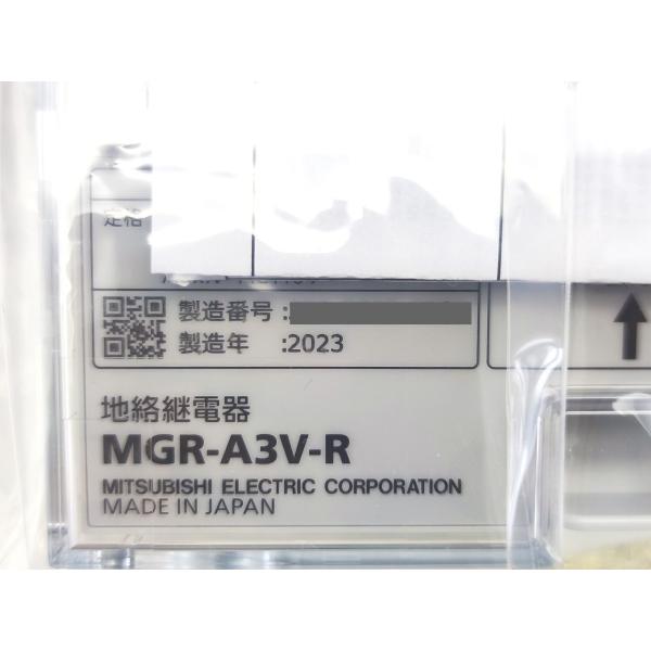 箱汚れ・いたみあり 新品 三菱 MITSUBISHI MGR-A3V-R その1