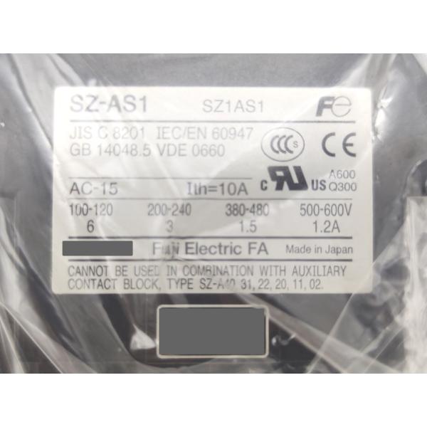 箱いたみ有 新品 富士電機 FujiElectric SC-N2 100V 50Hz 100-110V 60Hz
