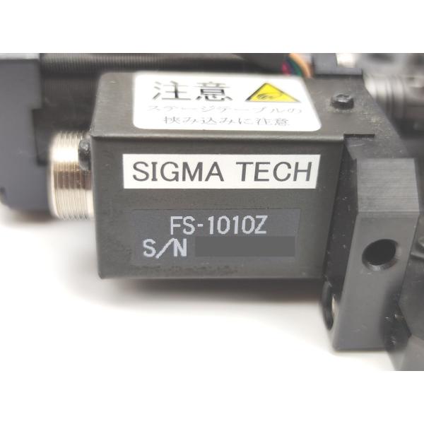 中古 SIGMA TECH FS-1010Z VEXTA PMM35B2 セット