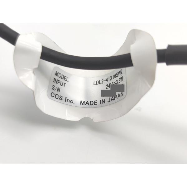 3点セット 中古 CCS LDL2-41X16SW2