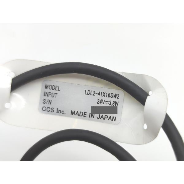 3点セット 中古 CCS LDL2-41X16SW2