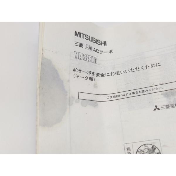 箱いたみ汚れあり 本体サビあり 中古 三菱 HF-KP43 説明書汚れあり