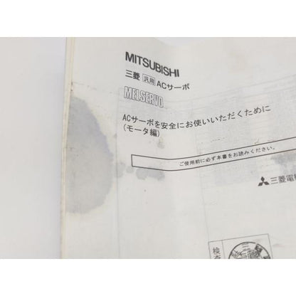 箱いたみ汚れあり 本体サビあり 中古 三菱 HF-KP43 説明書汚れあり
