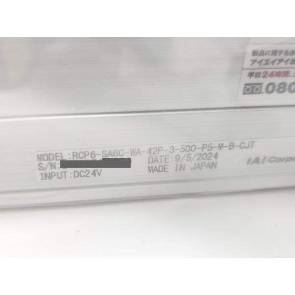 箱なし 未使用 IAI RCP6-SA6C-WA-42P-3-500-P5-M-B-CJT その10