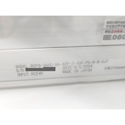 箱なし 未使用 IAI RCP6-SA6C-WA-42P-3-500-P5-M-B-CJT その10