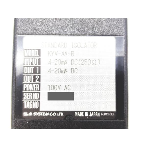 中古 M-SYSTEM KYV-AA-B