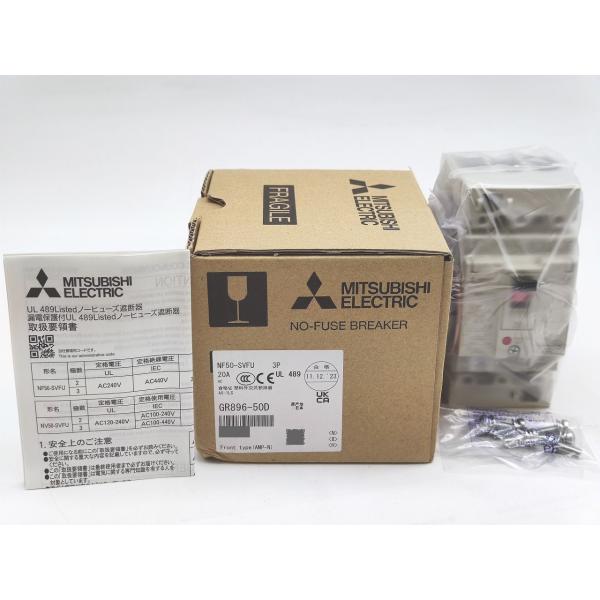 箱いたみあり 新品 三菱 MITSUBISHI NF50-SVFU 3P 20A AX-1LS その3