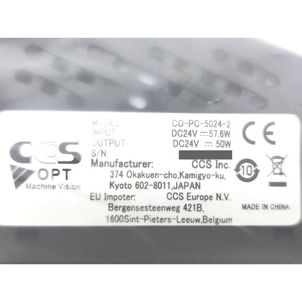 2022年 新品 CCS CO-PC-5024-2 その1