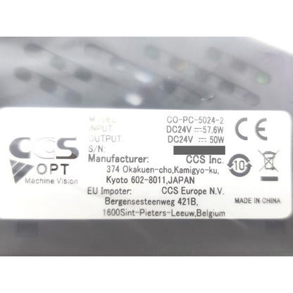 2022年 新品 CCS CO-PC-5024-2 その1