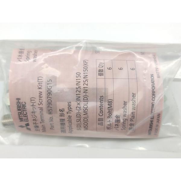 新品  三菱 MITSUBISHI MSO-N125 200V 30kW AC200V 2a2b