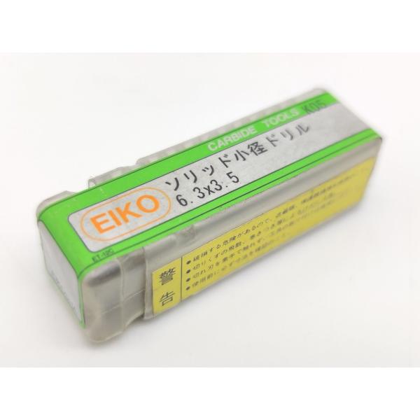 未使用 栄工舎 ソリッド小径ドリル K05 6.3×3.5
