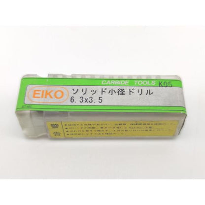 未使用 栄工舎 ソリッド小径ドリル K05 6.3×3.5