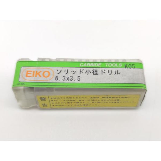 未使用 栄工舎 ソリッド小径ドリル K05 6.3×3.5