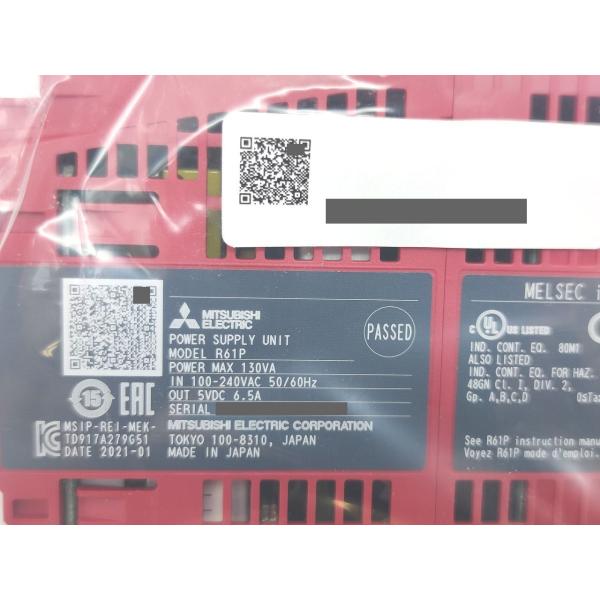 箱汚れ・いたみあり 2021年製 新品 三菱 MITSUBISHI R61P