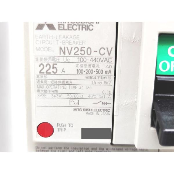 箱いたみあり 新品 三菱 MITSUBISHI NV250-CV 100-440VAC 3P 225A 100・200・500mA その10