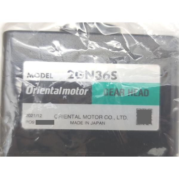 新品 箱いたみ オリエンタルモーター TM203A-36SU 2GN36S 2TK3GN-AW2 セット