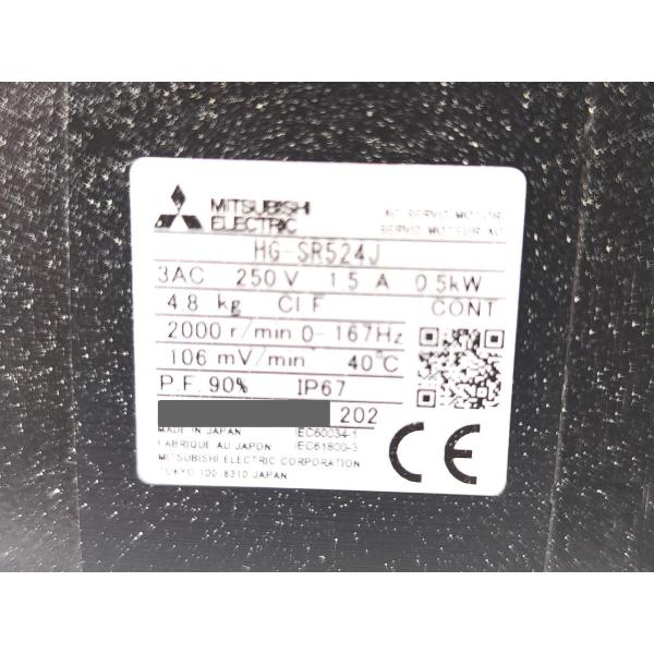 中古 三菱 MITSUBISHI HG-SR524J
