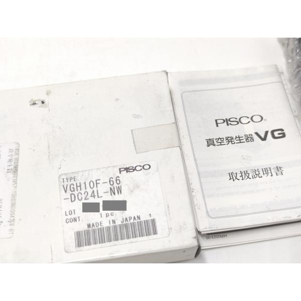箱と説明書よごれあり 未使用 PISCO VGH10F-66-DC24L-NW