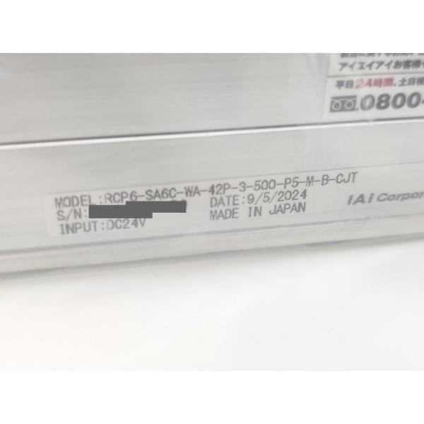 箱なし 未使用 IAI RCP6-SA6C-WA-42P-3-500-P5-M-B-CJT その3