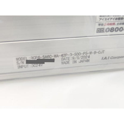 箱なし 未使用 IAI RCP6-SA6C-WA-42P-3-500-P5-M-B-CJT その3