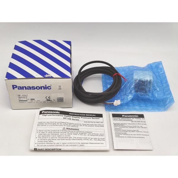 箱汚れ・いたみあり 新品 パナソニック Panasonic DP-101Z UDP101Z