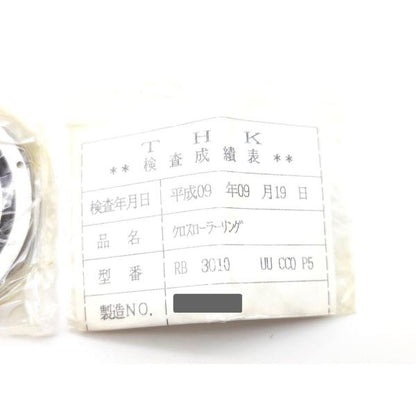箱汚れあり 新品 THK RB3010UUCCOP5