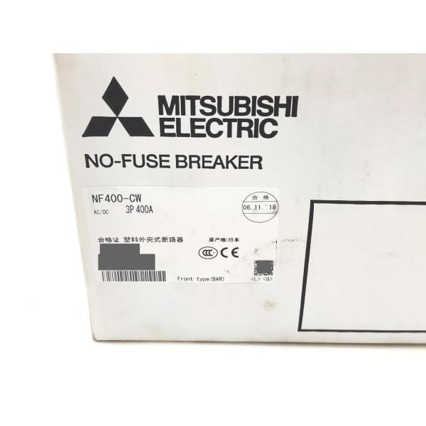 箱汚れ 新品 三菱 MITSUBISHI NF400-CW 3P 400A