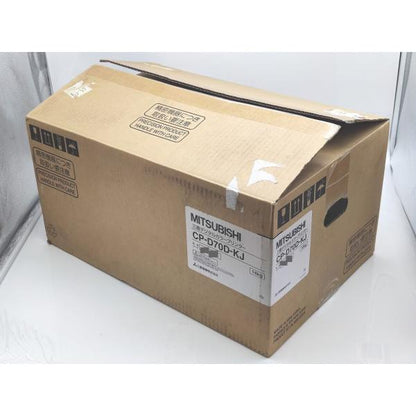 ドライバー無し 未使用 箱いたみあり 三菱 MITSUBISHI デジタルカラープリンター CP-D70D-KJ