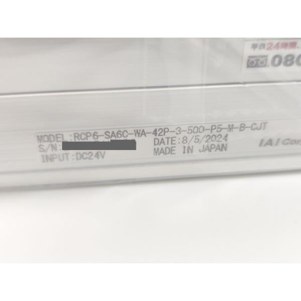 箱なし 未使用 IAI RCP6-SA6C-WA-42P-3-500-P5-M-B-CJT その9