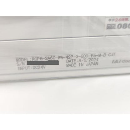 箱なし 未使用 IAI RCP6-SA6C-WA-42P-3-500-P5-M-B-CJT その9