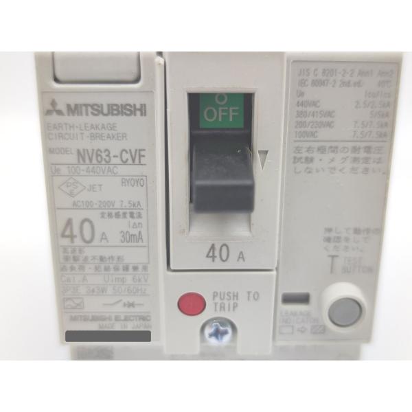 中古 三菱 MITSUBISHI NV63-CVF 100-440VAC 40A 30ｍA 3P