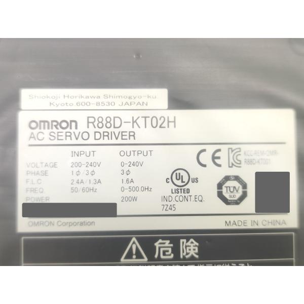 箱いたみ・汚れあり 新品 オムロン OMRON R88D-KT02H