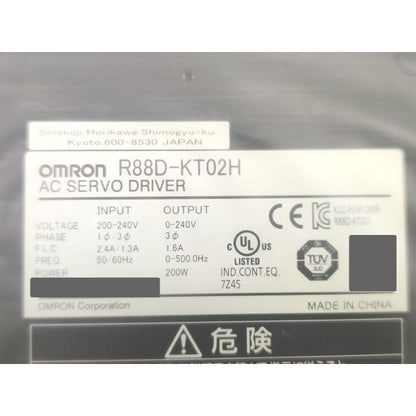 箱いたみ・汚れあり 新品 オムロン OMRON R88D-KT02H